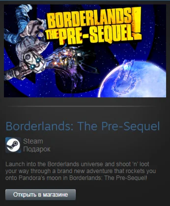 Borderlands: The Pre-Sequel (Steam Gift Region Free)