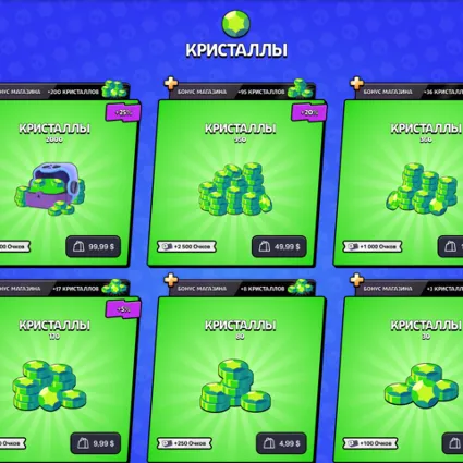 ⭐ ️Карты для покупок БРАВЛ СТАРС ДОНАТ БЕЗ ВХОДА КРИСТАЛ