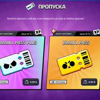 ⭐ ️Карты для покупок БРАВЛ СТАРС ДОНАТ БЕЗ ВХОДА КРИСТАЛ