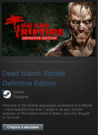 Dead Island: Riptide Definitive Ed (Steam Gift RegFree)