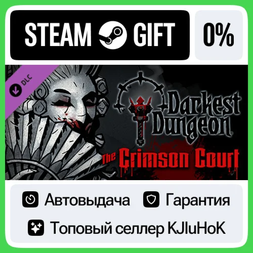 Darkest Dungeon®: The Crimson Court STEAM GIFT•RU️АВТО