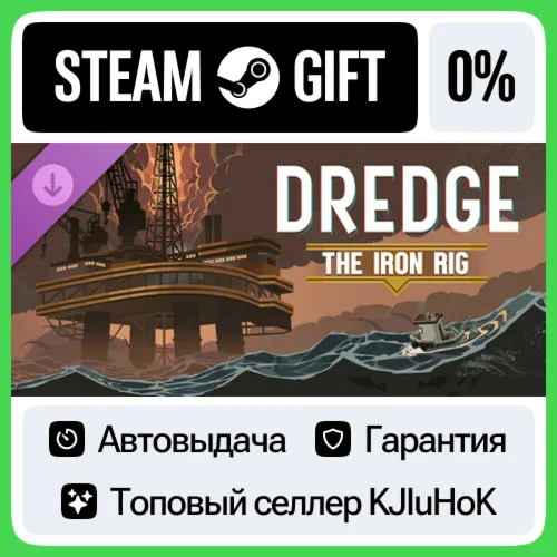 DREDGE - The Iron Rig STEAM GIFT•RU️АВТОДОСТАВКА 0% КА