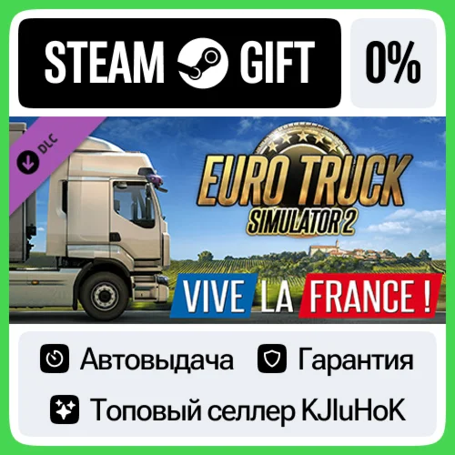 Euro Truck Simulator 2 - Vive la France ! STEAM GIFT•RU