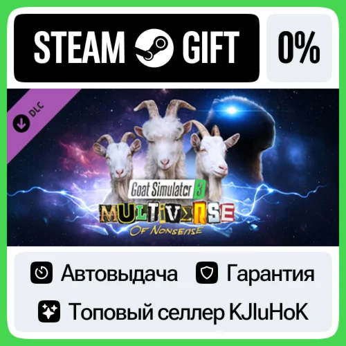 Goat Simulator 3 - Multiverse of Nonsense STEAM GIFT•RU