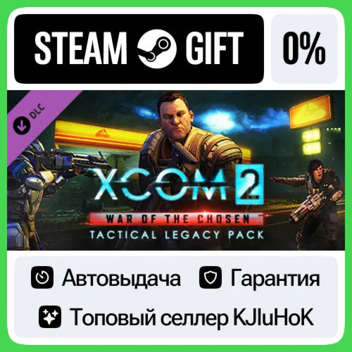 XCOM 2: War of the Chosen - Tactical Legacy Pack STEAM