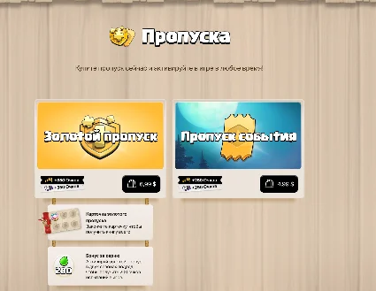 ⭐ ️Карты для покупок КЛЕШ ОФ КЛАНС ДОНАТ БЕЗ ВХОДА