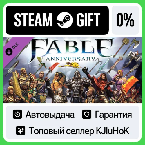 Fable Anniversary - Heroes and Villains Content Pack ST