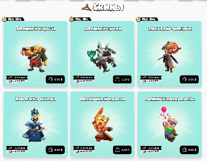 ⭐ ️Карты для покупок КЛЕШ ОФ КЛАНС ДОНАТ БЕЗ ВХОДА