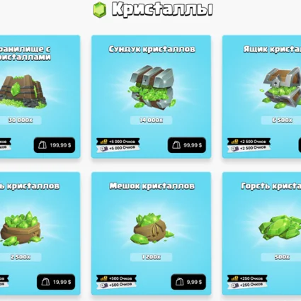 ⭐ ️Карты для покупок КЛЕШ ОФ КЛАНС ДОНАТ БЕЗ ВХОДА