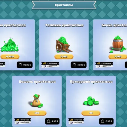 ⭐ ️Карты для покупок КЛЕШ РОЯЛЬ ДОНАТ БЕЗ ВХОДА КРИСТАЛ