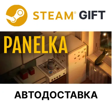 ✅ Panelka 🎁 Steam GIFT 🌐 Выбор Региона 🌐 АВТО