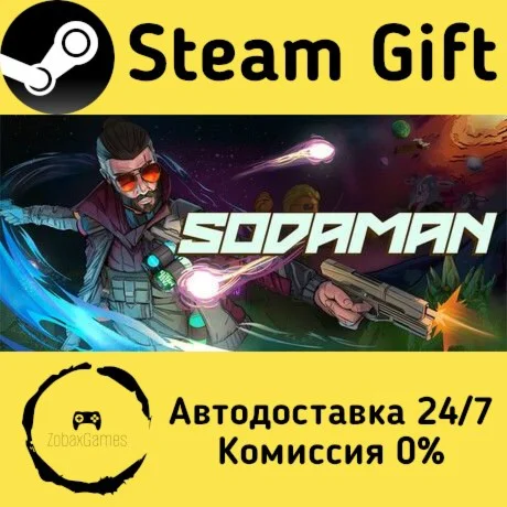  Sodaman ???? Steam Gift РФ/КЗ/др.  Автодоставка