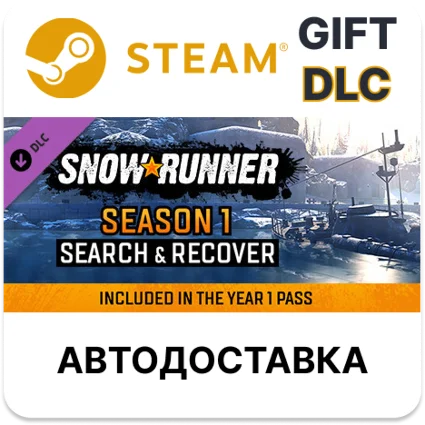 ✅ SnowRunner - Season 1: Search  Recover 🎁 Steam 🌐 АВТО