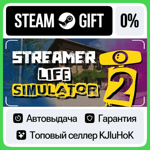 Streamer Life Simulator 2 STEAM GIFT•RU️АВТОДОСТАВКА 0