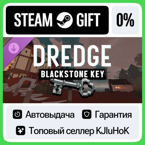 DREDGE - Blackstone Key STEAM GIFT•RU️АВТОДОСТАВКА 0%