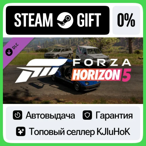 Forza Horizon 5 JDM Jewels Car Pack STEAM GIFT•RU️АВТО