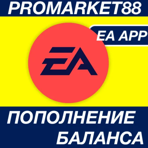  EA APP ПОПОЛНИТЬ БАЛАНС GLOBAL ORIGIN USD EA PLAY