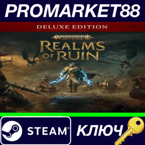 ⭐ Warhammer Age of Sigmar: Realms of Ruin Deluxe Editio
