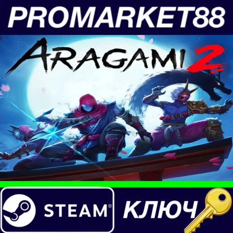 ⭐ Aragami 2 EU Steam КЛЮЧ  ЕВРОПА