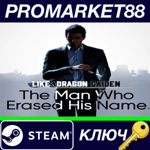 ⭐ Like a Dragon Gaiden: The Man Who Erased His Name EU