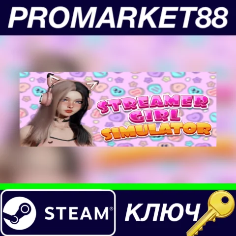⭐ Streamer Girl Simulator Steam КЛЮЧ  GLOBAL