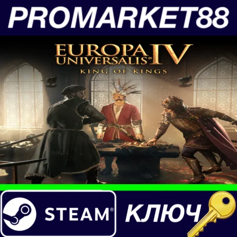 ⭐ Europa Universalis IV - King of Kings DLC Steam КЛЮЧ