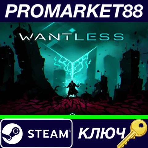 ⭐Wantless : Solace at World’s End Steam КЛЮЧ GLOBAL