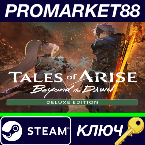 ⭐ Tales of Arise: Beyond the Dawn Deluxe Edition EMEA S