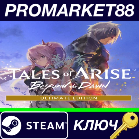 ⭐ Tales of Arise: Beyond the Dawn Ultimate Edition EMEA