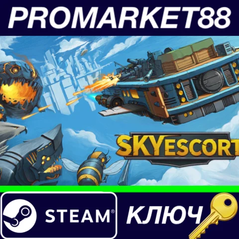 ⭐ Sky Escort Steam КЛЮЧ  GLOBAL