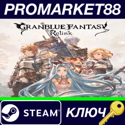 ⭐ Granblue Fantasy: Relink USA Steam КЛЮЧ 🔑 АРГЕНТИНА