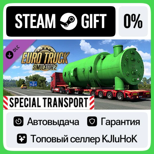Euro Truck Simulator 2 - Special Transport STEAM GIFT•R