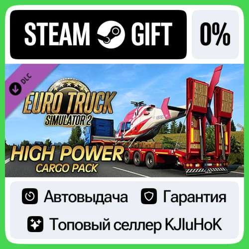 Euro Truck Simulator 2 - High Power Cargo Pack STEAM GI