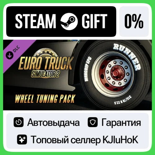 Euro Truck Simulator 2 - Wheel Tuning Pack STEAM GIFT•R