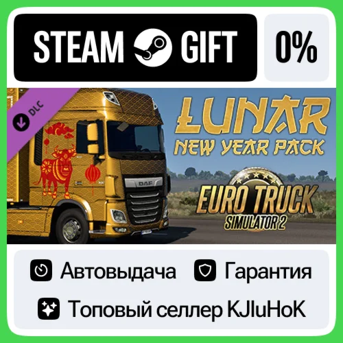 Euro Truck Simulator 2 - Lunar New Year Pack STEAM GIFT