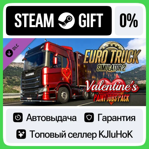 Euro Truck Simulator 2 - Valentine's Paint Jobs Pack ST