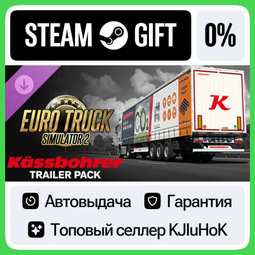 Euro Truck Simulator 2 - Kässbohrer Trailer Pack STEAM