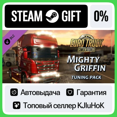 Euro Truck Simulator 2 - Mighty Griffin Tuning Pack STE
