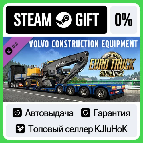Euro Truck Simulator 2 - Volvo Construction Equipment S