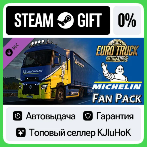 Euro Truck Simulator 2 - Michelin Fan Pack STEAM GIFT•R