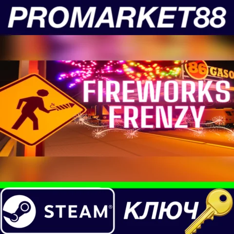 ⭐ Fireworks Frenzy Steam КЛЮЧ  GLOBAL