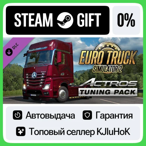 Euro Truck Simulator 2 - Actros Tuning Pack STEAM GIFT•