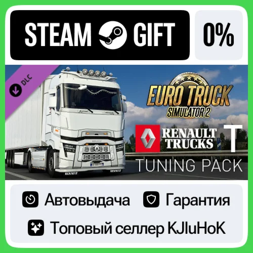 Euro Truck Simulator 2 - Renault Trucks T Tuning Pack S