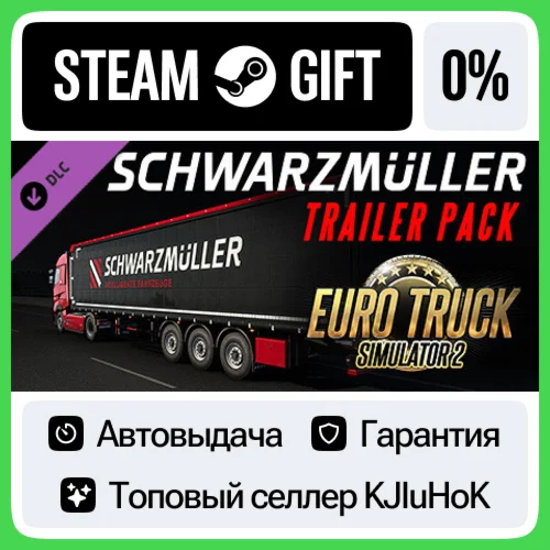 Euro Truck Simulator 2 - Schwarzmüller Trailer Pack STE