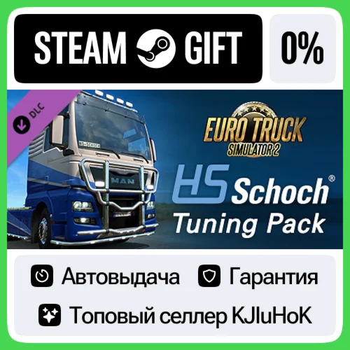Euro Truck Simulator 2 - HS-Schoch Tuning Pack STEAM GI