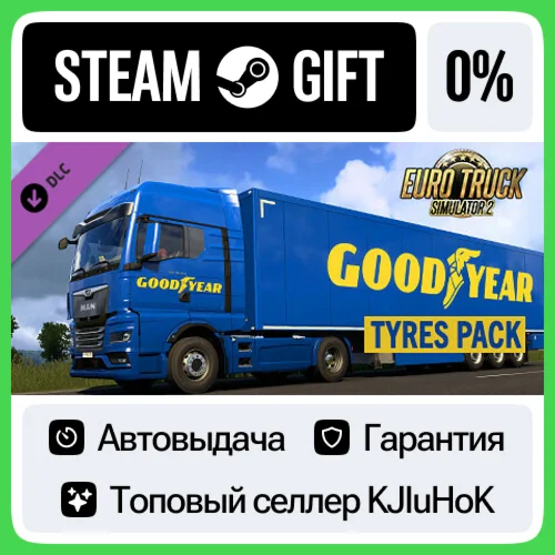 Euro Truck Simulator 2 - Goodyear Tyres Pack STEAM GIFT