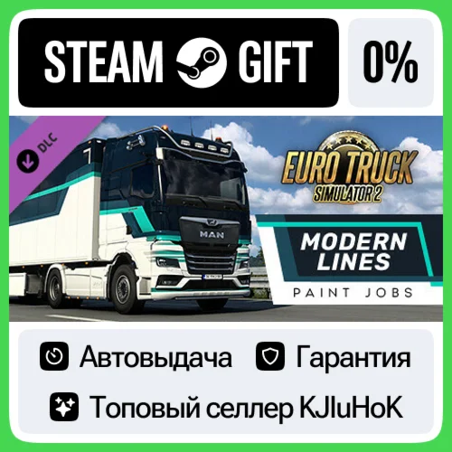 Euro Truck Simulator 2 - Modern Lines Paint Jobs Pack S