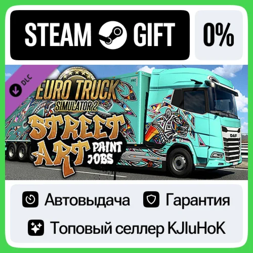 Euro Truck Simulator 2 - Street Art Paint Jobs Pack STE