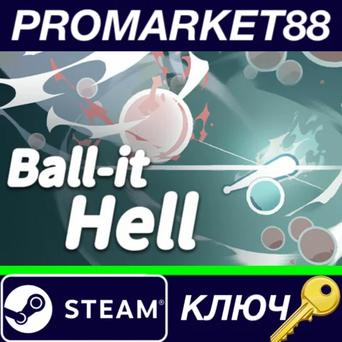 ⭐ Ball-it Hell Steam КЛЮЧ  GLOBAL