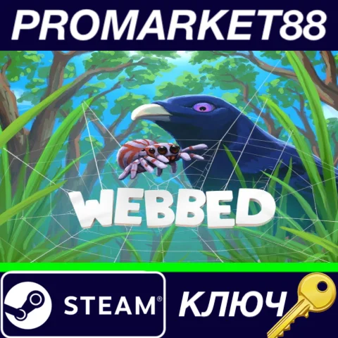 ⭐ Webbed Steam КЛЮЧ  GLOBAL